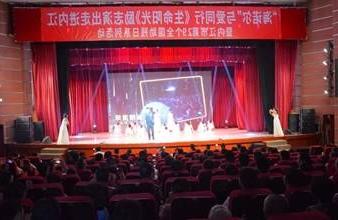 “生命助残，大爱无疆”—<a href='http://42d.bducn.com'>买球app</a>环保助残励志演出活动走进内江